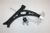 AUTOMEGA 3040701511K0AC Track Control Arm